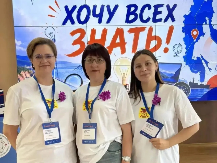 ​Методическая команда Забайкальского края вышла в полуфинал конкурса Дальнего Востока