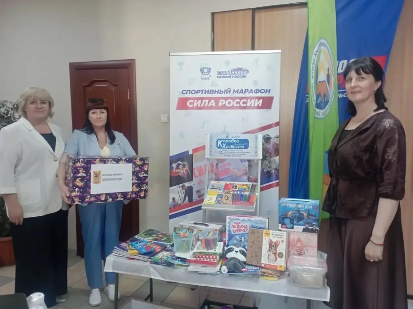 Сотрудники министерства образования Забайкальского края приняли участие в благотворительной акции «Коробка храбрости», организованной сторонниками Партии «ЕДИНАЯ РОССИЯ».