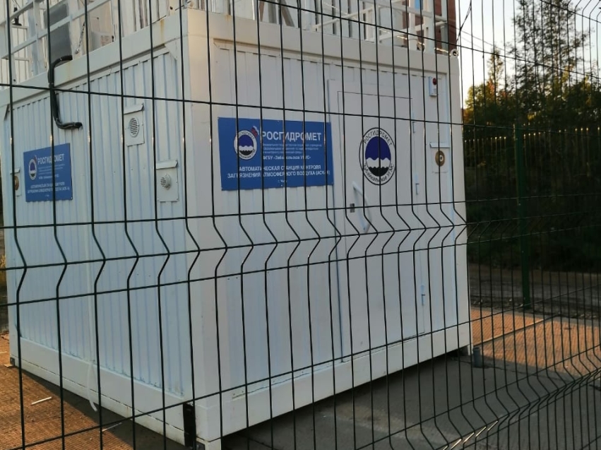 В городе Чита установлена станция контроля загрязнения атмосферного воздуха