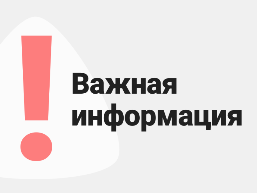 Министерство природных ресурсов Забайкальского края выпустило приказ "Об отнесении объектов контроля к категории риска на 2021-2022 годы"