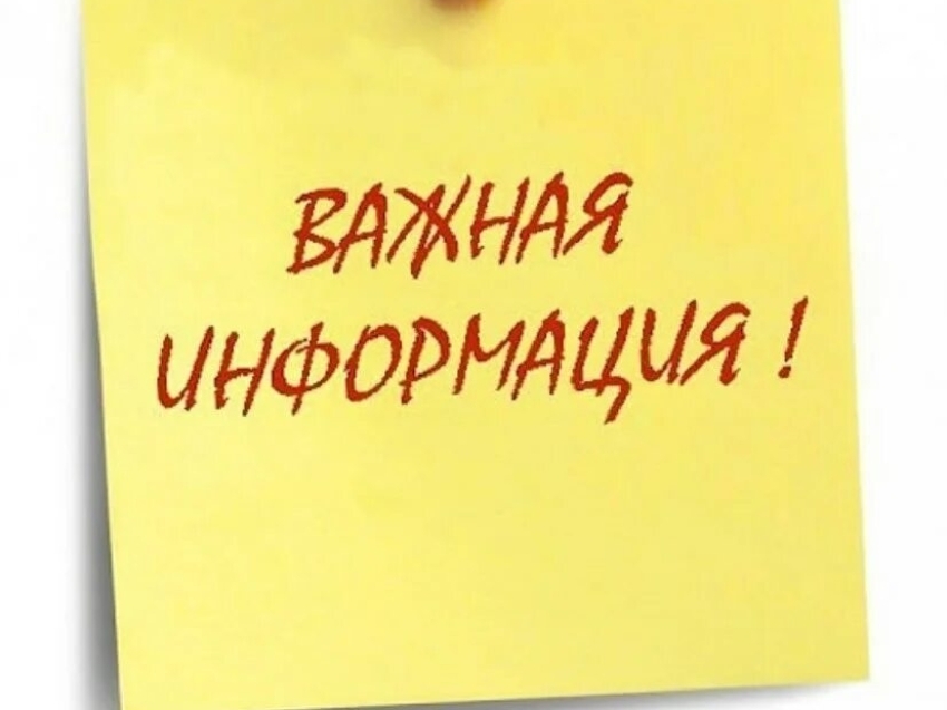 ПРЕДУПРЕЖДЕНИЕ ЖИТЕЛЯМ ЗАБАЙКАЛЬСКОГО КРАЯ В СВЯЗИ С ВЫХОДАМИ МЕДВЕДЕЙ К НАСЕЛЕННЫМ ПУНКТАМ