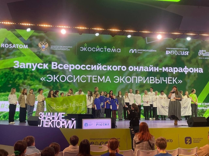 Забайкальцы могут поделиться своими экопривычками в онлайн-марафоне "Экосистема экопривычек"