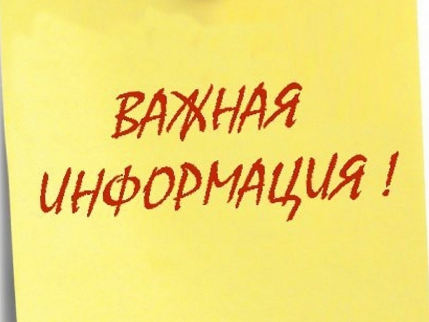 25 апреля состоится вебинар по вопросам обращения с отходами для органов исполнительной власти Забайкальского края и организаций осуществляющих деятельность на территории субъекта 