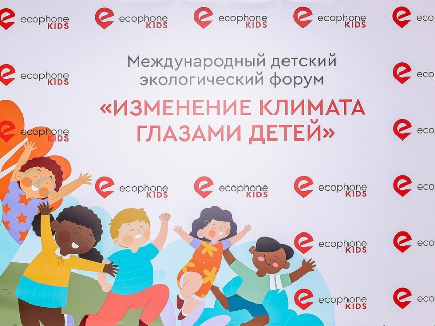 Тысячи детей и подростков из разных уголков нашей страны примут участие в международном детском экологическом форуме «Изменение климата глазами детей – 2025»