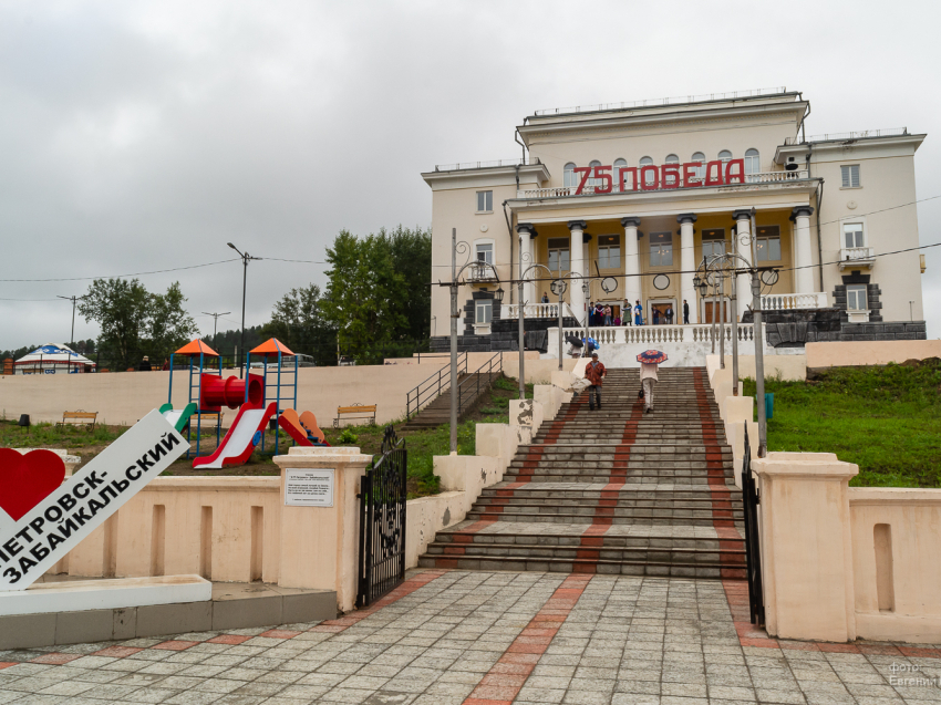 Комплексный план по снижению выбросов в атмосферу утвержден для Петровска-Забайкальского