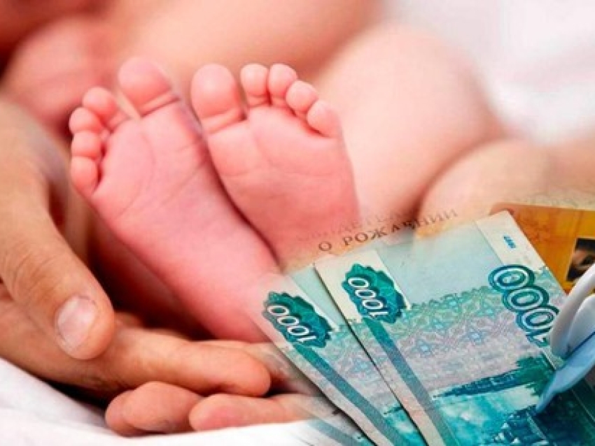 630 забайкальских семей получили региональный материнский капитал в 2019 году