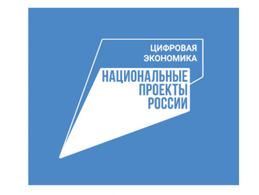 Технологические компании Забайкалья приглашаются к участию в акселерационной программе