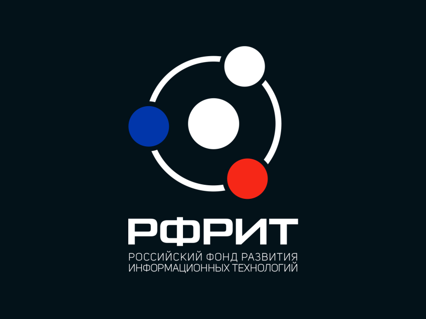 Российским фондом развития информационных технологий объявлен конкурсный отбор