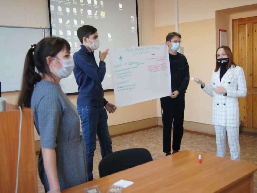 Специалисты центра занятости научили студентов-выпускников поиску работы в Забайкалье