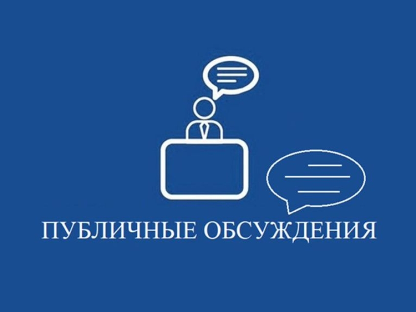 Минтруд Забайкалья приглашает к публичному обсуждению практики квотирования рабочих мест для инвалидов