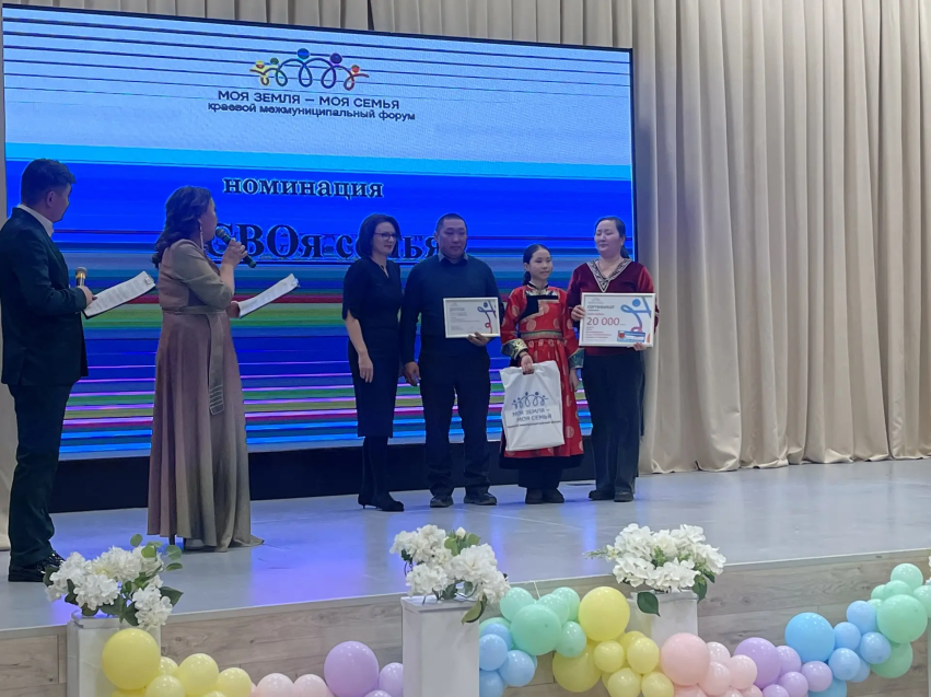 ​В Агинском торжественно закрыли форум «Моя Земля — моя Семья»: итоги, награждения и символ единства