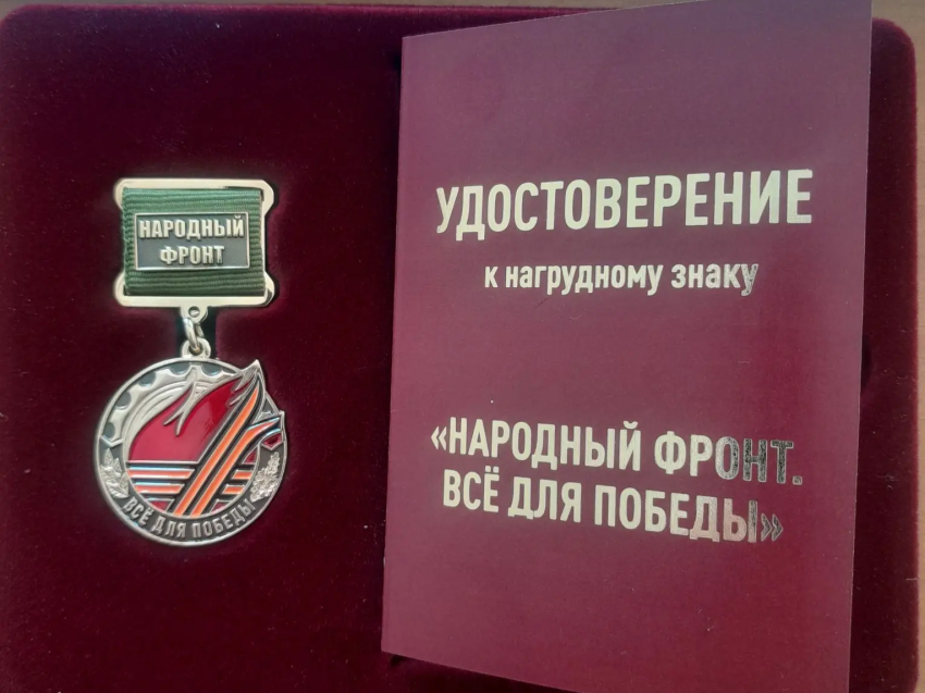 Директор центра «Спасатель» в Забайкальском крае награждена знаком «Народный фронт. Всё для Победы»