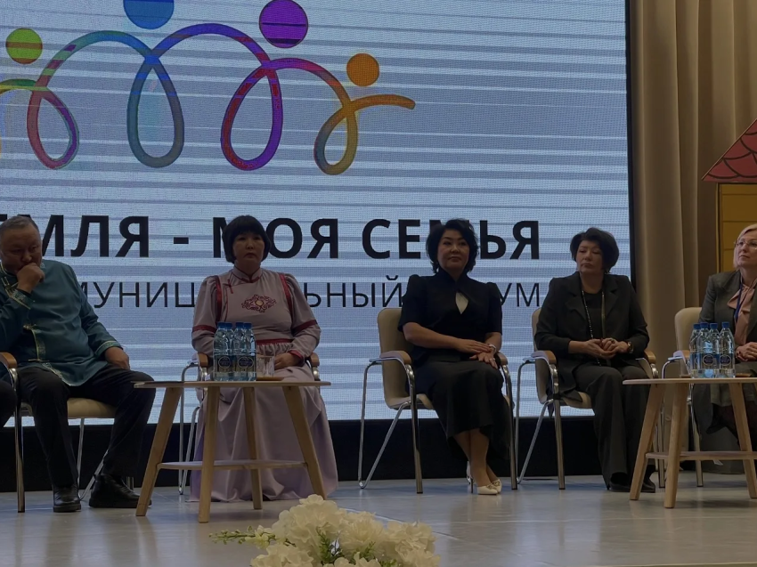 Семьи из девяти округов Забайкальского края соберутся на четвертом межмуниципальном форуме «Моя земля — моя семья»