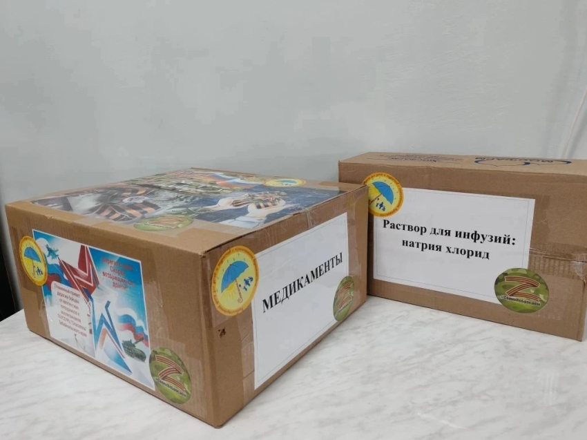 ​Коллектив центра «Спасатель» собрал гуманитарную помощь для участников СВО и госпиталей