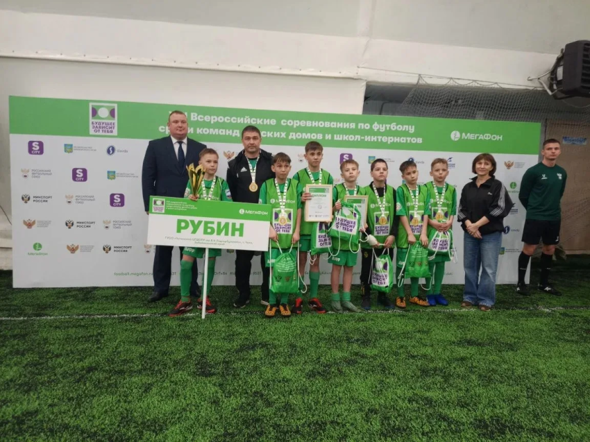 ​Воспитанники центра помощи детям им. В.Н. Подгорбунского победили на всероссийских соревнованиях по футболу
