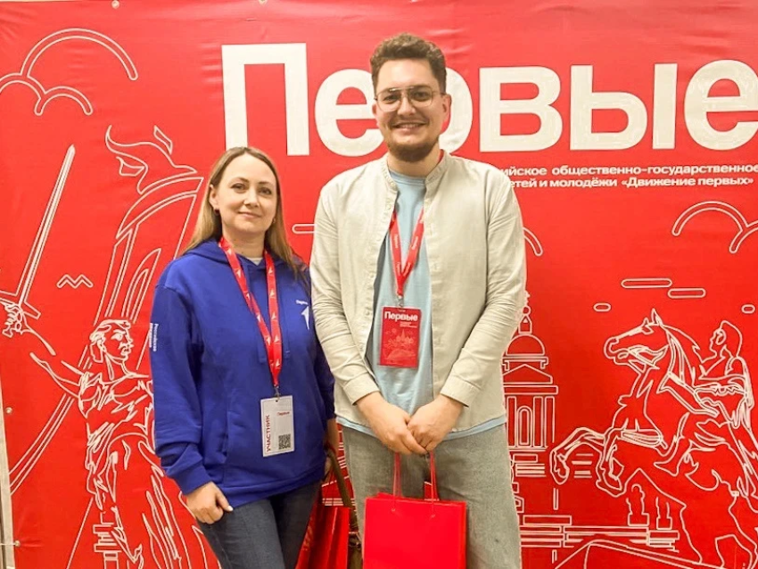 ​Сотрудники Забайкальского центра «Доверие» стали участниками Всероссийского семинар-совещания