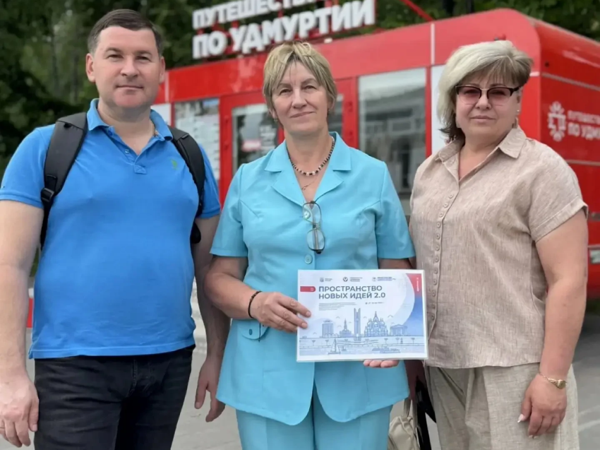 ​Руководитель Зыковского дома-интерната приняла участие в межрегиональном семинаре в Удмуртии