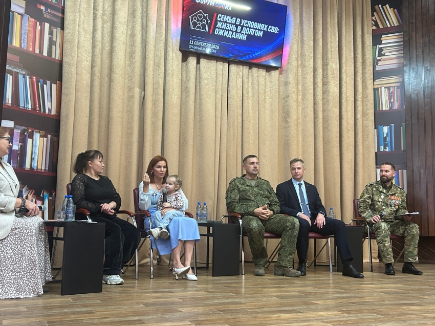 ​На форуме «СВОих» в Чите обсудили жизнь семей участников СВО в долгом ожидании