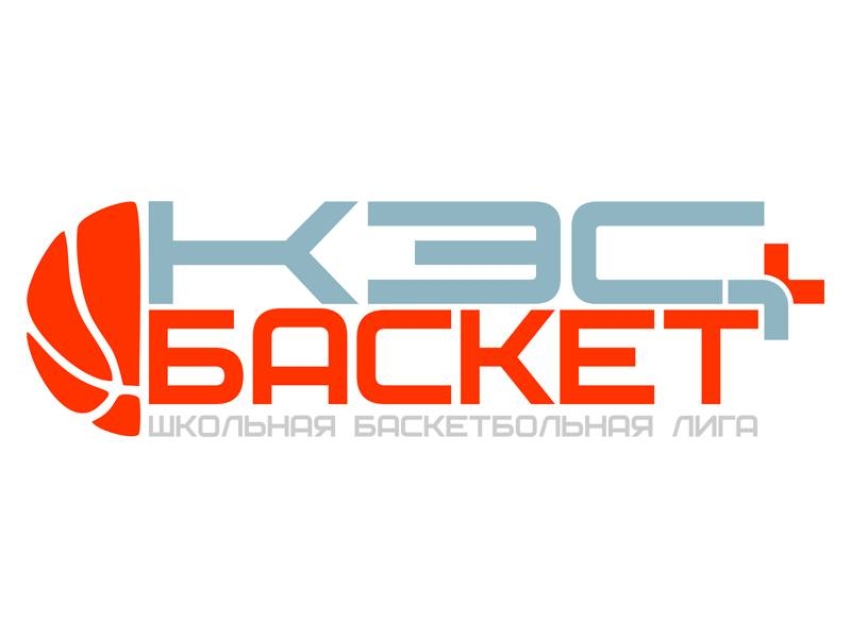 Заявочная кампания на участие в Чемпионате ШБЛ "КЭС-БАСКЕТ" в Забайкальском крае продлена до 19 октября