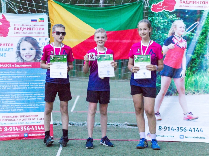 Министерство физической культуры и спорта забайкальского края. Центр развития бадминтона Забайкальского края. Развитие спорта в Забайкалье. Летний фестиваль в Забайкальском крае 2022. Развитие физической культуры и спорта в Забайкальском крае.