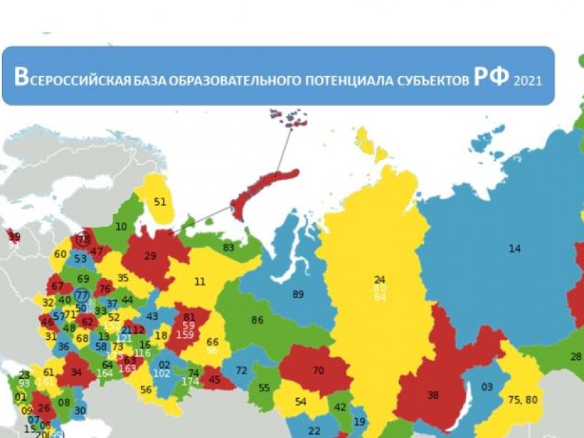 Единая всероссийская база образовательного потенциала субъектов РФ 2021 формируется в России