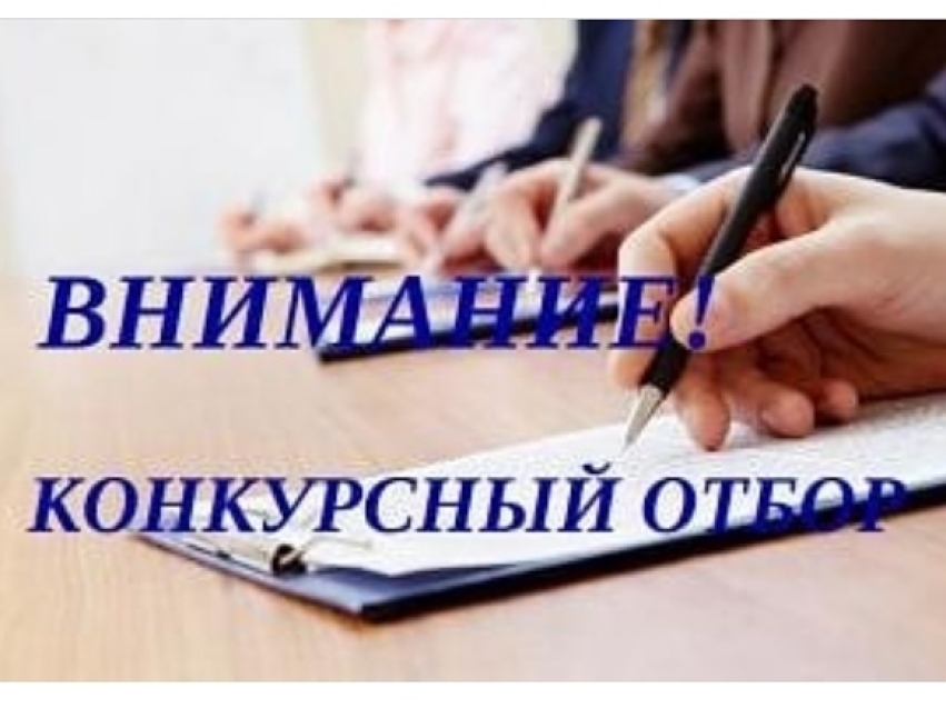 Фонд развития интернет-инициатив проводит конкурсный отбор на участие в акселерационной программе