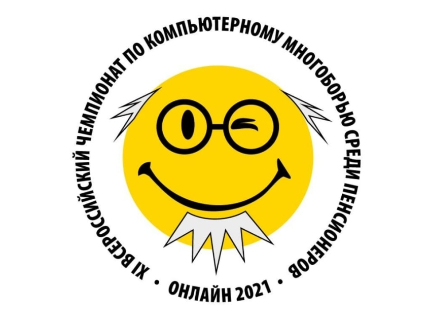 Национальное первенство по компьютерному многоборью 55+ покажут в онлайн-эфире