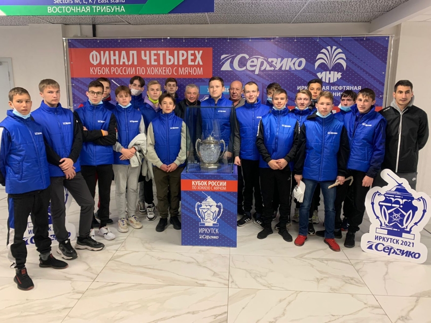 Спортсмены Забайкалья посетили матчи финального этапа Кубка России по хоккею с мячом в Иркутске