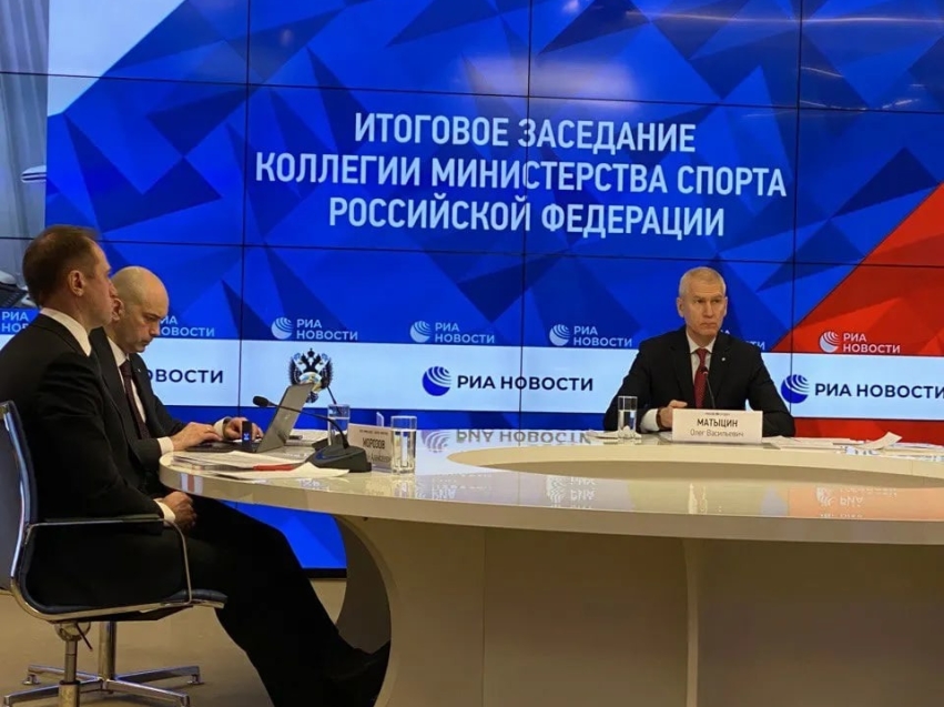 Андрей Серёдкин принял участие в итоговом заседании коллегии министерства спорта Российской Федерации в Москве