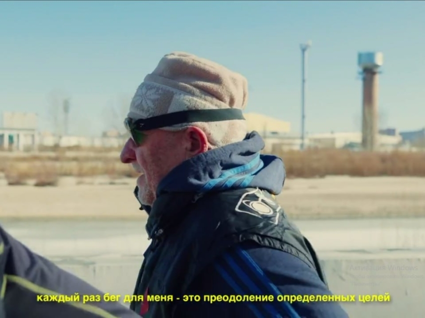 «Желание великое – побегать»: незрячий пенсионер примет участие в «Забеге РФ» в Чите