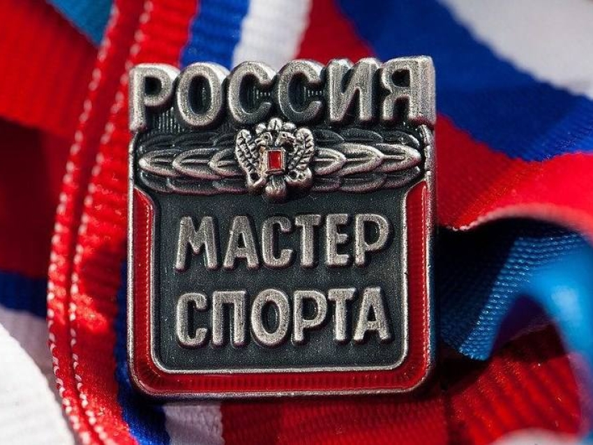 ​​Шесть спортсменов из Забайкалья удостоены звания мастера спорта России