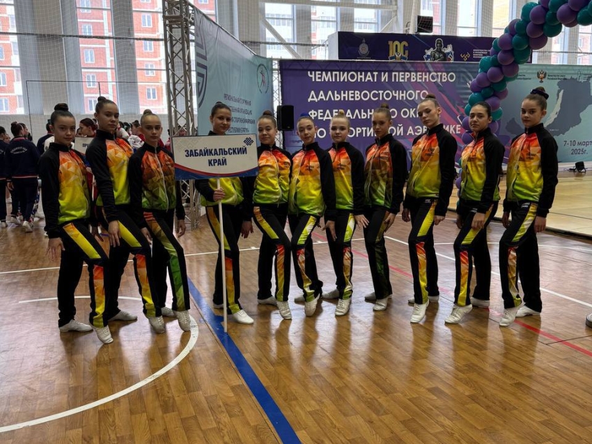 Чемпионат и первенство Забайкальского края по спортивной аэробике пройдет в Чите 