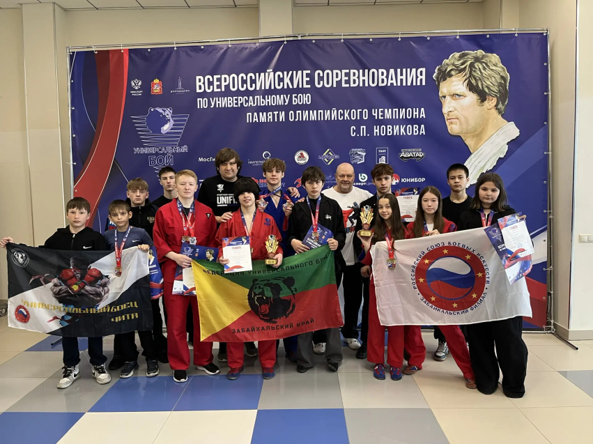 Забайкальцы завоевали 13 медалей на соревнованиях по универсальному бою в Москве 