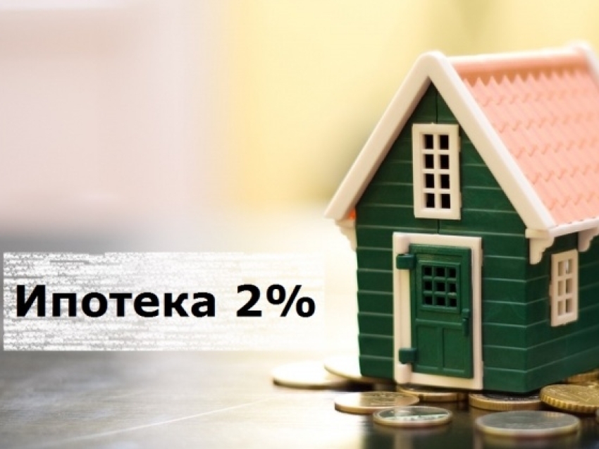 «Дальневосточная ипотека» под 2% стала реальностью