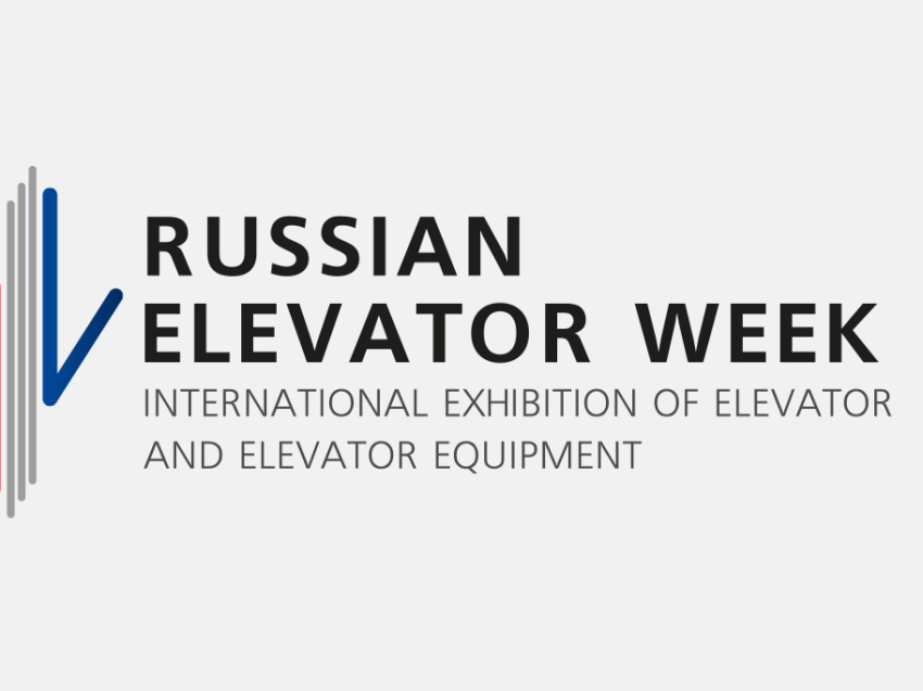 На выставке в Москве покажут лифты нового поколения