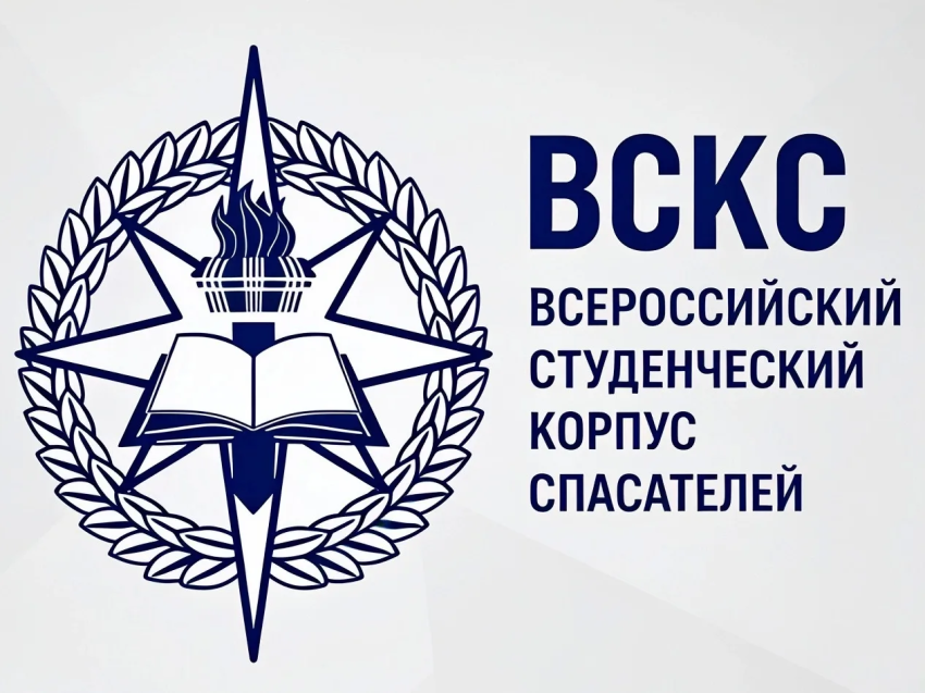 Жителям Забайкалья предлагают стать частью команды спасателей 
