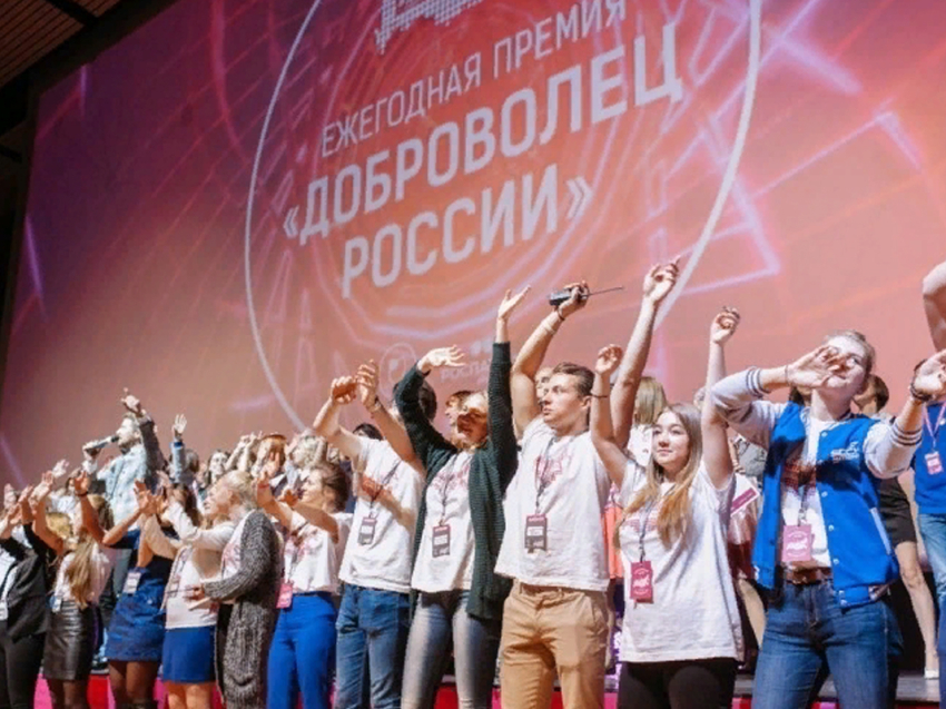 Всероссийский конкурс «Доброволец России» продолжает прием заявок