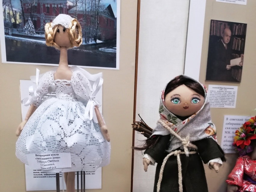 Выставка  кукол открылась в Чите в день рождения Забайкальского края