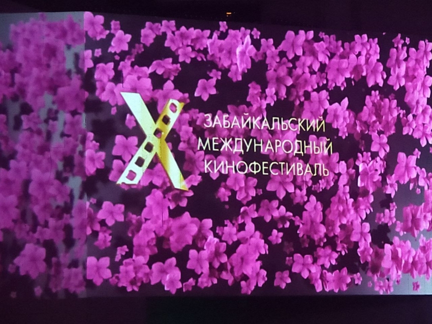 Большая культурная программа кинофестиваля стартовала в районах Zабайкалья 