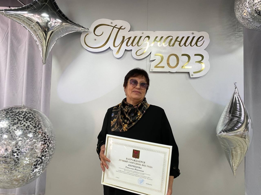 Начальника отдела культурной политики минкульта Забайкалья Татьяну Жеребцову наградили премией «Признание-2023»
