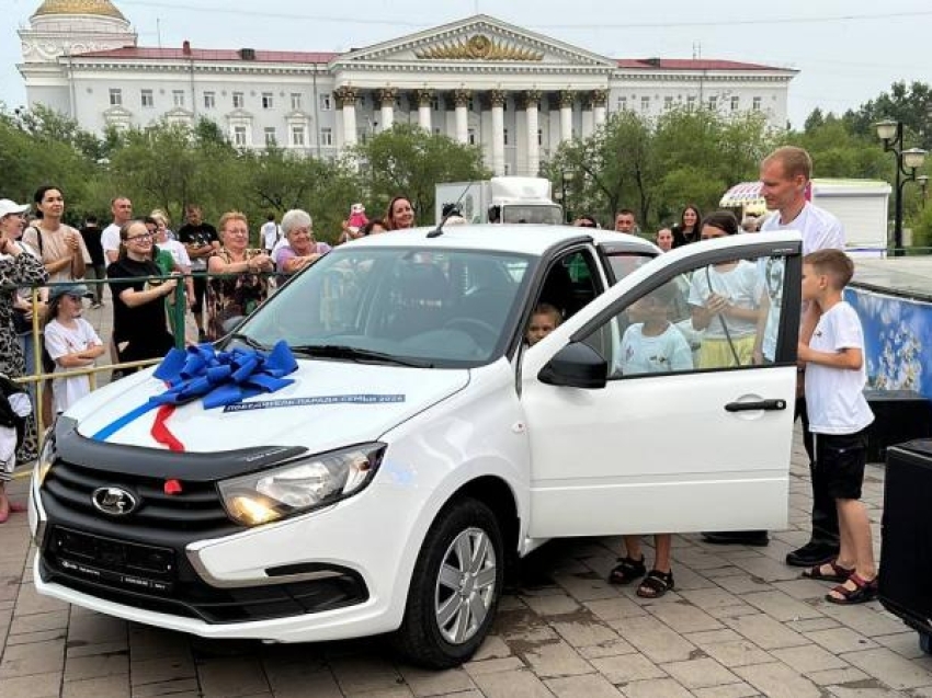 В Чите подвели итоги розыгрыша, где главным призом стал автомобиль Lada Granta