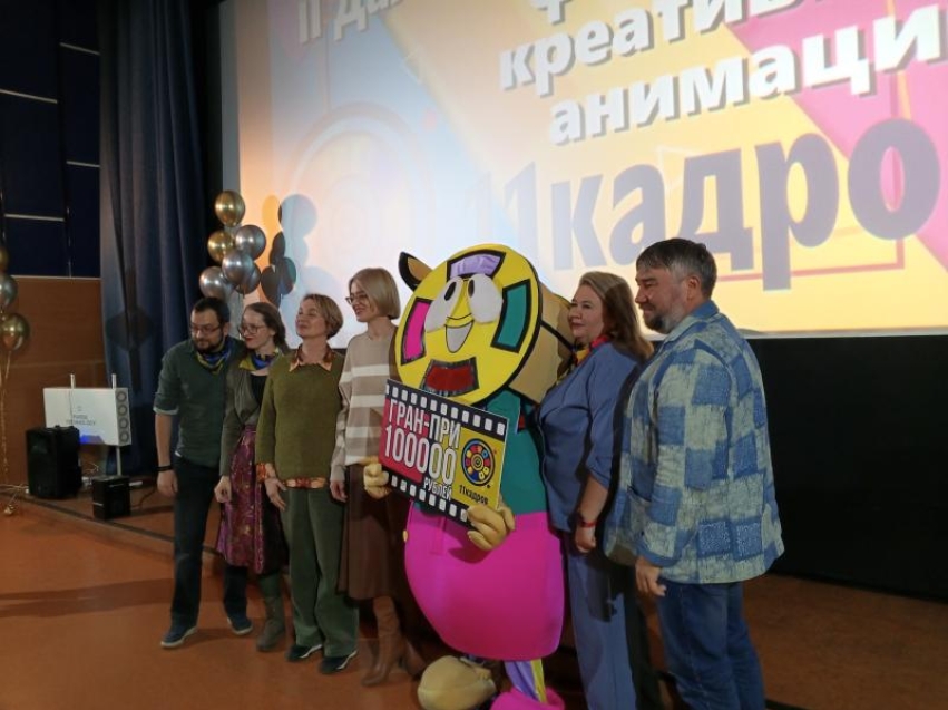 Гран-при фестиваля «11 кадров» в Чите взяли аниматоры из Сургута