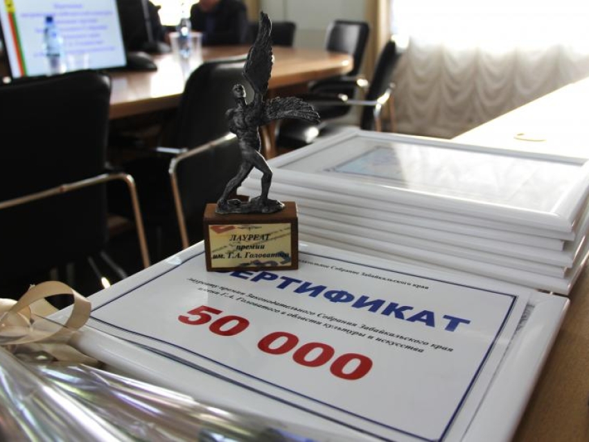 Конкурс имени писателя Геннадия Головатого с премиями в 10 и 50 тысяч рублей стартовал в Забайкалье