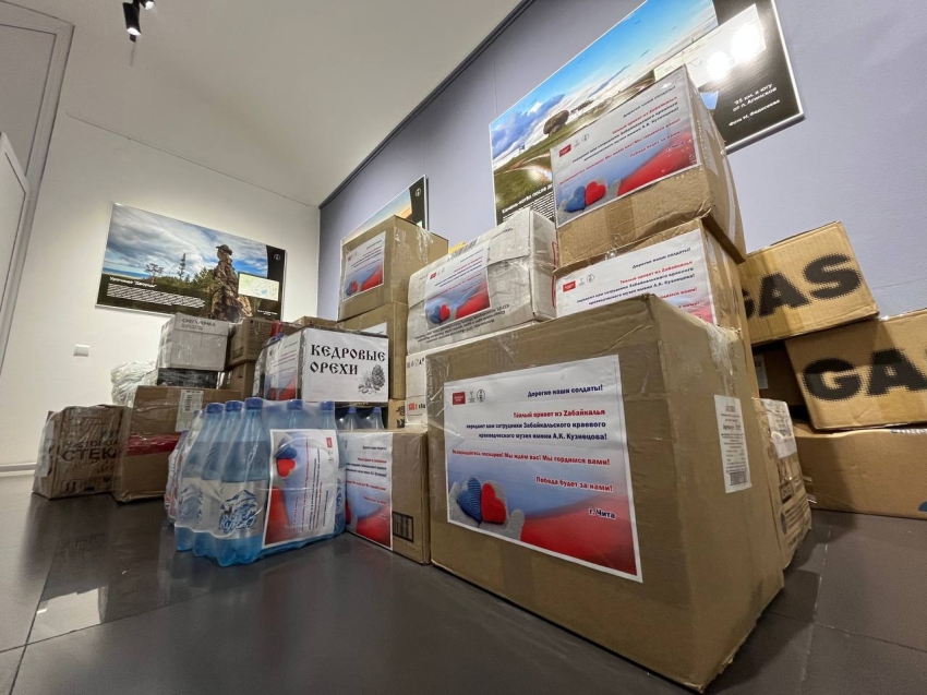 Кедровые орехи, тушёнку и сладости отправили работники культуры Забайкалья землякам-участникам СВО
