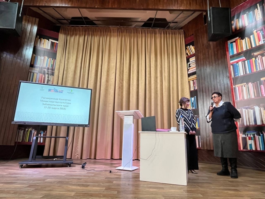 Четыре дня мастер-классов и лекций от федеральных экспертов ждут забайкальских работников культуры на итоговой коллегии министерства 