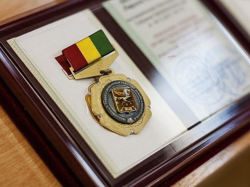 Звания заслуженных деятелей искусств и артистов присвоили пяти работникам культуры Забайкалья 