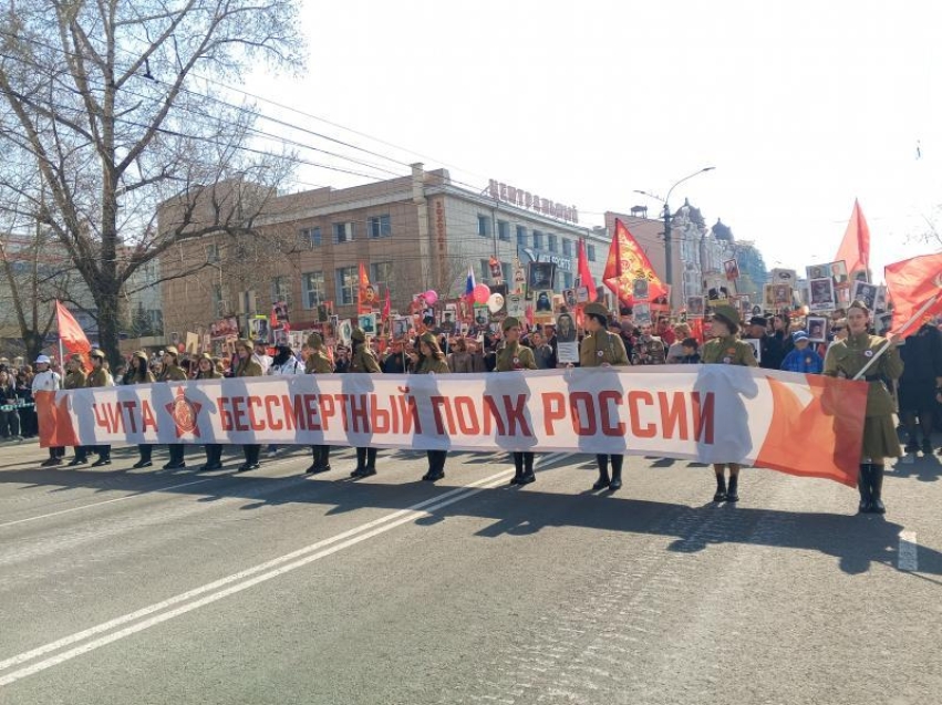 Бессмертный полк пройдёт по улицам Читы 9 мая