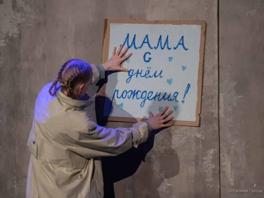 Молодые актёры забайкальского драмтеатра покажут спектакль «Чика-Чита» зрителям Сахалина 