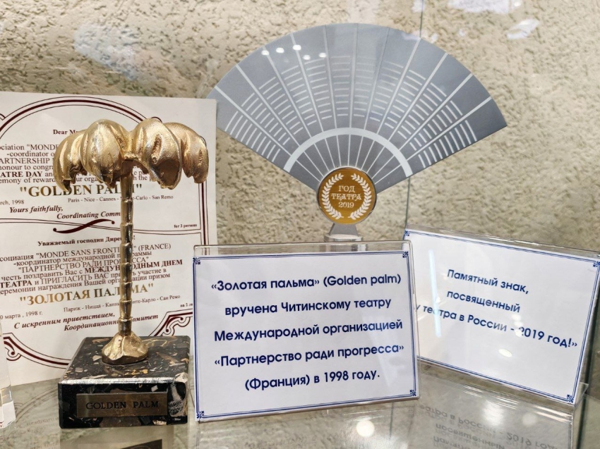 Сочинения народного артиста России Николая Березина о поездке во Францию за «Золотой пальмой» покажут на новой выставке в Чите