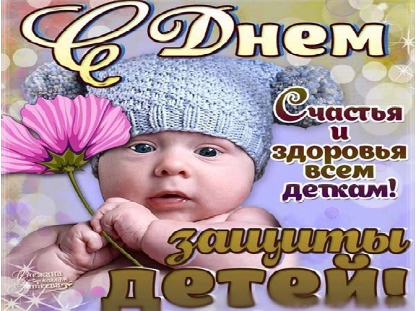 ОТКРЫТКИ on Viber